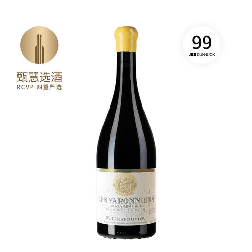 莎普蒂尔瓦翁尼尔干红葡萄酒2019 M. Chapoutier "Les Varonniers" Crozes-Hermitage 商品图0