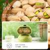 【嘉华鲜花饼】茉莉口味鲜花饼  多口味可选 商品缩略图2