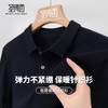 圣得西男士柔软易打理针织POLO衫2025秋季通勤易搭新款舒适毛衣 商品缩略图2