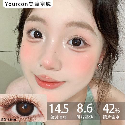 Monstercon半年抛学院派系列--幼稚皮蛋 商品图0