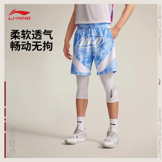 李宁韦德系列男子速干凉爽比赛裤AAPV053 商品图0