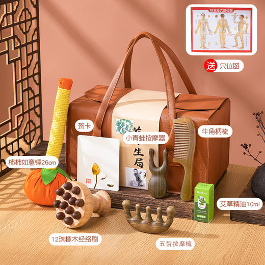 【教师节礼物】送老师长辈养生礼包 按摩捶按摩梳套装 实用伴手礼生日  商品图9