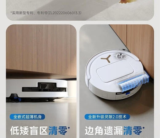 科沃斯新品T80 MAX扫地机器人扫拖一体恒压滚筒活洗自动清洗全自动洗地机 商品图2