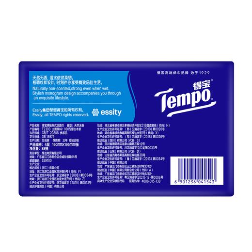 MM 山姆 得宝 抽取式纸面巾 天然无香 20包 88/抽包 商品图5