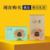 泉州蟳埔 兰香铁观音 双非遗联名款新品 64克（8克x8泡） 商品缩略图5