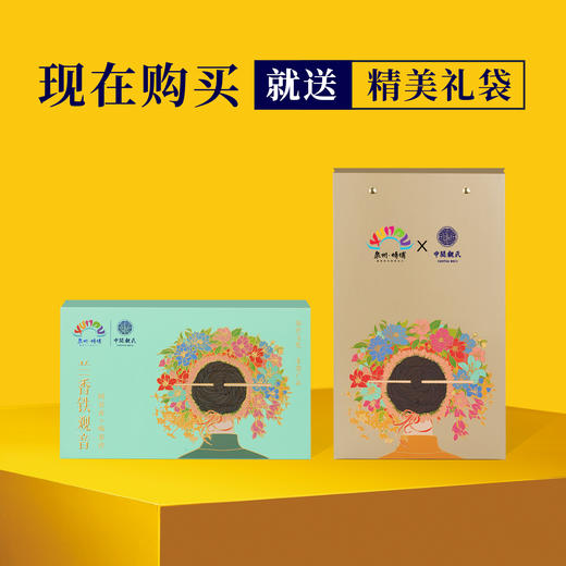 泉州蟳埔 兰香铁观音 双非遗联名款新品 64克（8克x8泡） 商品图5