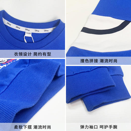 【Disney/迪士尼】春秋季男童卫衣 儿童品牌洋气新款小学生爆款 商品图2