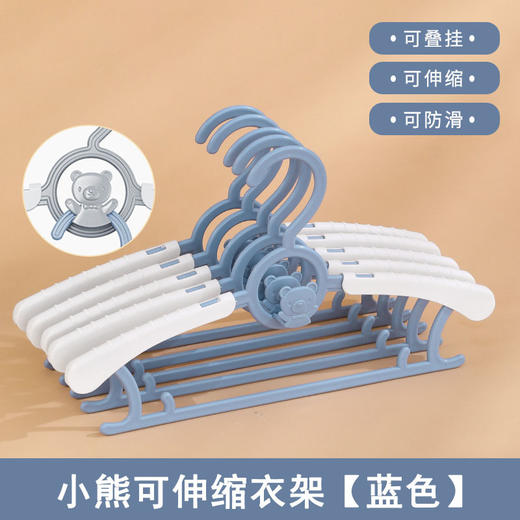 【30个装儿童衣架！多功能可伸缩】防滑无痕稳固耐用伸缩翼，承重力好连挂设计，微弧肩设计高颜值，清新无味，晾衣架新生儿宝宝专用衣服撑-QQ 商品图5