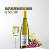 MM 山姆 Member's Mark MM 法国进口 阿尔萨斯 琼瑶浆白葡萄酒 750ml 商品缩略图3