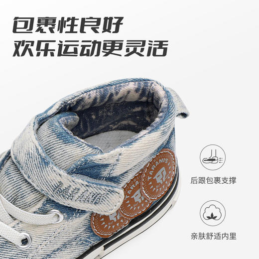 泰兰尼斯秋季小童段经典牛仔百搭帆布鞋板鞋T02X2C2452 商品图2