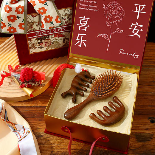 <有书独家>【教师节礼盒】送老师木梳礼物 长辈实用生日伴手礼 高级按摩梳 商品图0