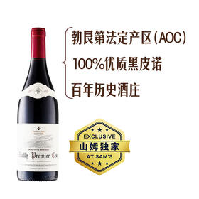 MM 山姆 Member's Mark 勃艮第吕利一级园黑皮诺红葡萄酒 750ml