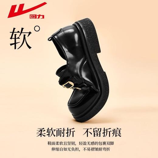 回力女鞋2024秋季新款低帮乐福鞋女轻便软底休闲复古英伦风女皮鞋WXP(WZ)-1860 商品图3