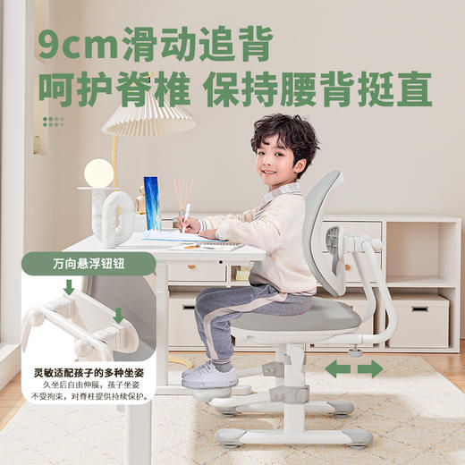 测评推荐-青节儿童学习桌 学习椅 商品图10