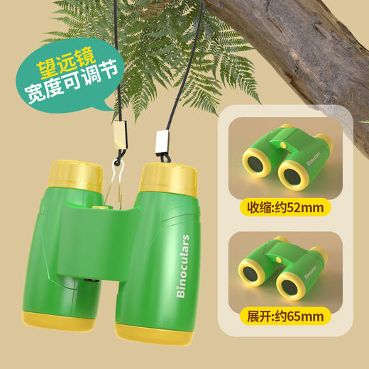 【探索微观视界，快乐不缺席！】昆虫观察盒 儿童男孩指南针放大镜望远镜 女孩户外玩具捕捉野营探险-QA 商品图2