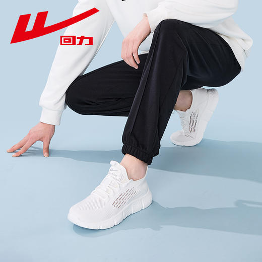 回力男鞋运动鞋男款2025夏季新款网面透气椰子鞋减震轻便跑步鞋男【运动休闲鞋】WXY(JS)-1339 商品图8