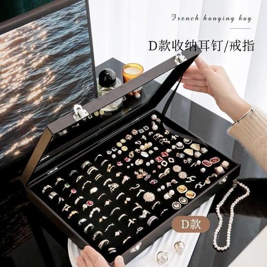带盖戒指耳钉防尘展示耳环饰品大容量项链手链首饰首饰盒收纳盒 商品图0