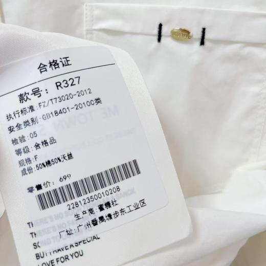 【时装系列】ME TOWN'S 棉➕天丝 327品质打结短款长袖质感衬衫M1-2-喜出 商品图4