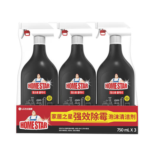 MM 山姆 家居之星 韩国进口 强效除霉泡沫清洁剂 750ml*3 商品图0