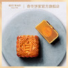 【积分0.01元兑换—奇华迷你金华火腿月饼】金华火腿迷你月饼小礼盒进口月饼散装广式糕点 商品缩略图6