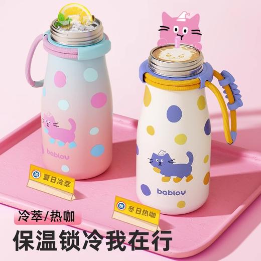 bablov吸管保温杯女生可爱高颜值学生大容量水杯新款儿童便携杯子 商品图2