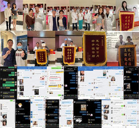 【海量好评】【佘高明】博士