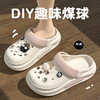 【厚底洞洞鞋】夏季抖音网红凉拖鞋厚底防滑凉拖 旅行出游个性静音踩屎感拖鞋 商品缩略图3