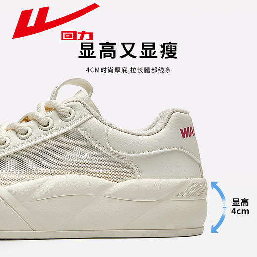 回力帆布鞋女2025新款夏季爆款女鞋休闲松糕饼干鞋子厚底小白鞋WXY-H367T 商品图3