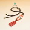 D南红玛瑙吊坠-财富一生方牌配绳30*20#9F05 商品缩略图0