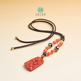 D南红玛瑙吊坠-财富一生方牌配绳30*20#9F05
