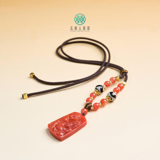 D南红玛瑙吊坠-财富一生方牌配绳30*20#9F05 商品图0