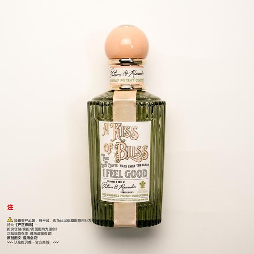 瑕疵香水-Penhaligon's潘海利根 心灵奇境系列-A Kiss of Bliss幸运四叶草香水 商品图0