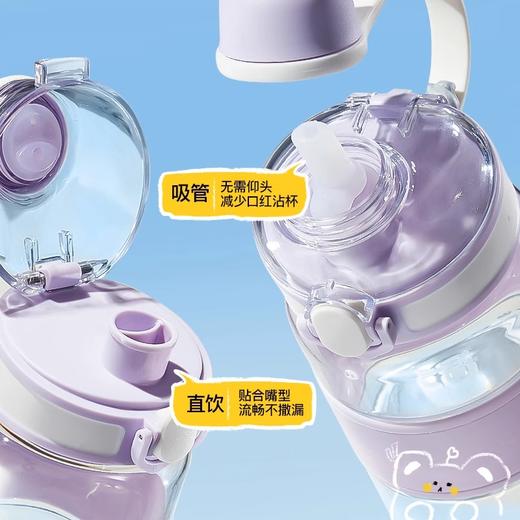 bablov运动水杯女生大号大容量健身水壶夏季耐高温学生吸管水杯子 商品图2