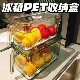 冰箱收纳2个（锁