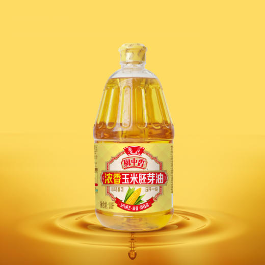 鲁花厨中香浓香玉米胚芽油1.8L非转基因压榨一级 商品图5