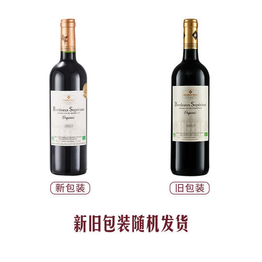 MM 山姆 Member's Mark 法国进口 有机臻酿波尔多干红葡萄酒 750ml 商品图6