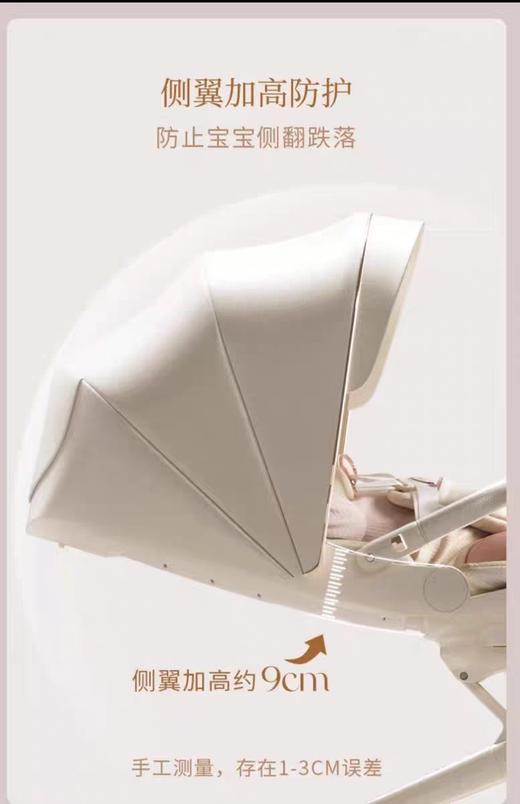 【春上新】8楼英氏YeeHoO 德拉玛遛Q2娃神器可坐可躺高景观轻便折叠婴儿车溜娃手推车 吊牌价2699 活动价2199 商品图2