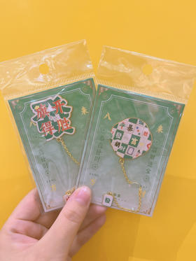 赢麻乐金属书签（图案随机）