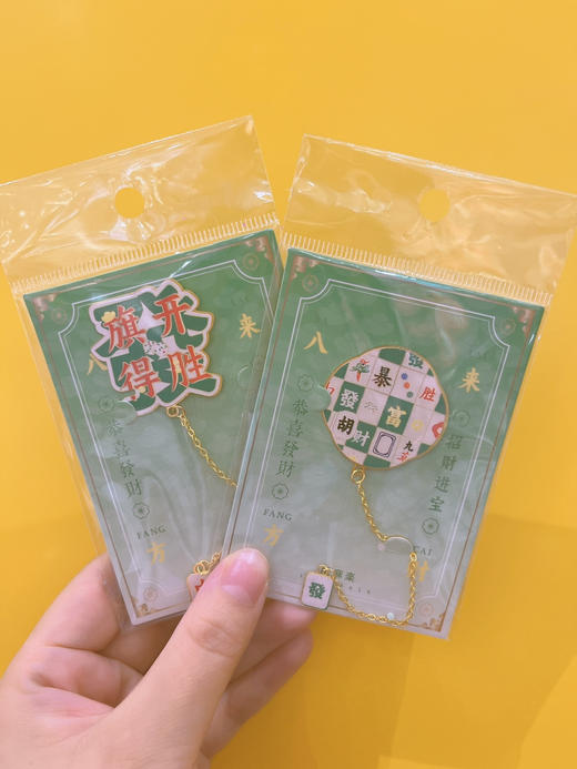 赢麻乐金属书签（图案随机） 商品图0