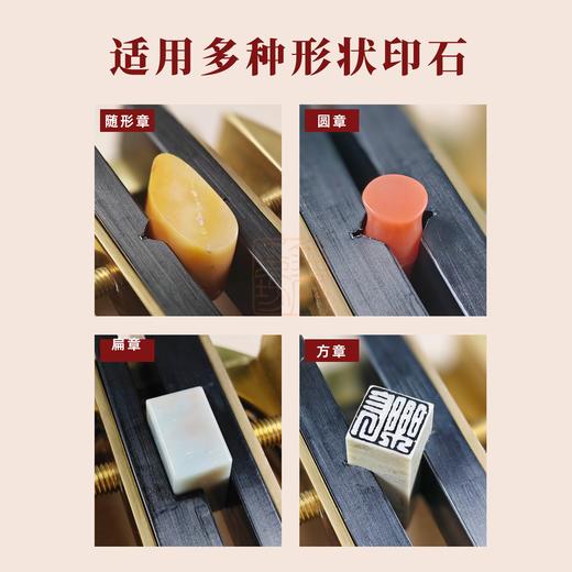 传玺硅胶印床夹片专业篆刻工具手工篆刻夹具石材固定夹片不伤印石 商品图3