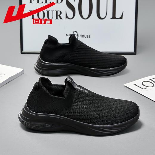 回力男鞋透气一脚蹬休闲运动鞋男款爸爸鞋子夏季轻便软底健步鞋WL(AB)-0789 商品图2