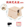 【实木制艾灸盒】家用随身灸腹部肚子 大号多孔悬炙全身灸艾灸器具 商品缩略图4