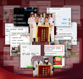 【首创千眼图】【海量好评】曾繁茂