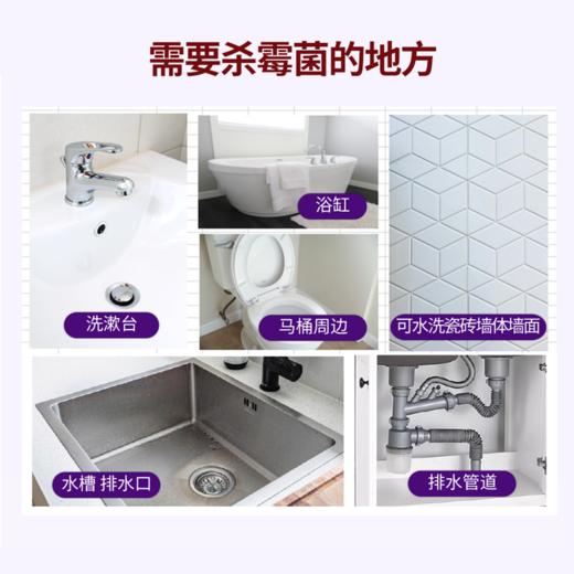 MM 山姆 家居之星 韩国进口 强效除霉泡沫清洁剂 750ml*3 商品图4