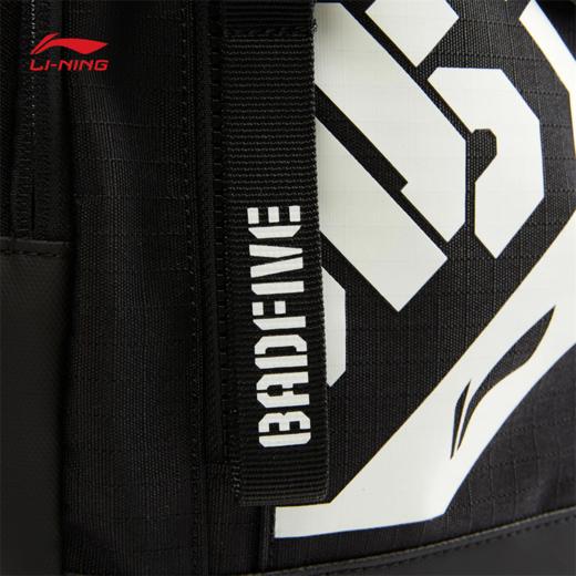 李宁反伍BADFIVE反光防泼水胸包ABDV207 商品图8