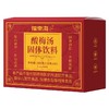 【秒杀】福东海酸梅汤固体饮料300g(10g*30) 商品缩略图0