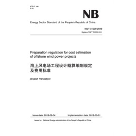 NB/T 31009-2019 海上风电场工程设计概算编制规定及费用标准（英文版）