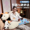 自然醒慵懒小狗冰豆豆双面长条抱枕女生睡觉床上侧睡夹腿枕头孕妇靠枕卧室床头靠垫QYL 商品缩略图5