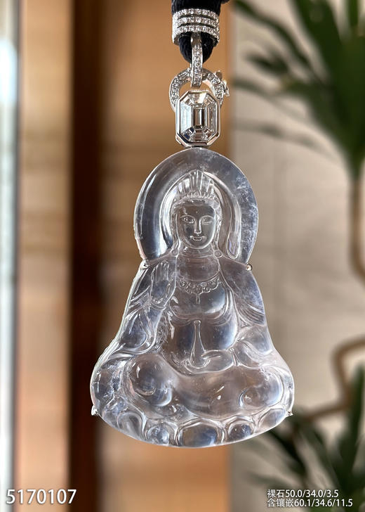 玻璃种观音吊坠【5170107】具体价格微信咨询 商品图3