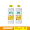 柠檬酸除垢剂食品级水垢清洁剂茶垢清洁剂水壶热水器除垢剂清洁粉 商品缩略图8